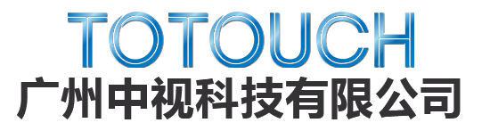 广州中视科技